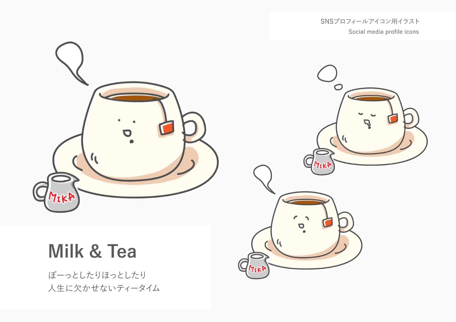 Milk & Tea